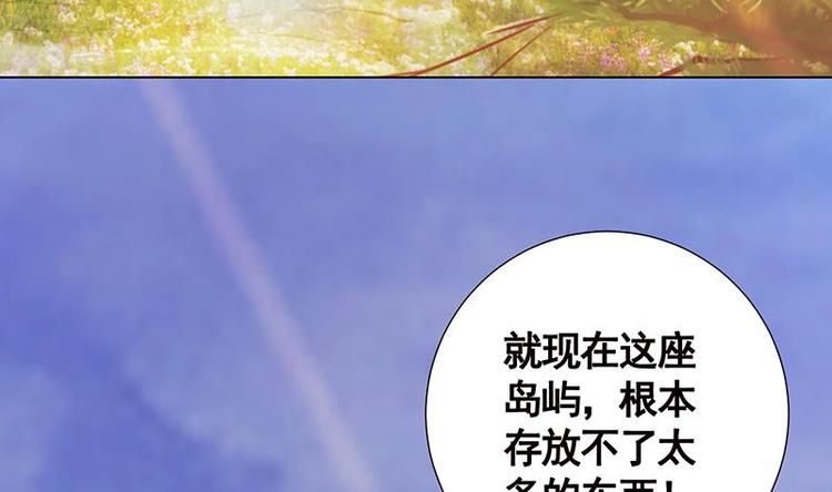 第9话 浴室遇袭33