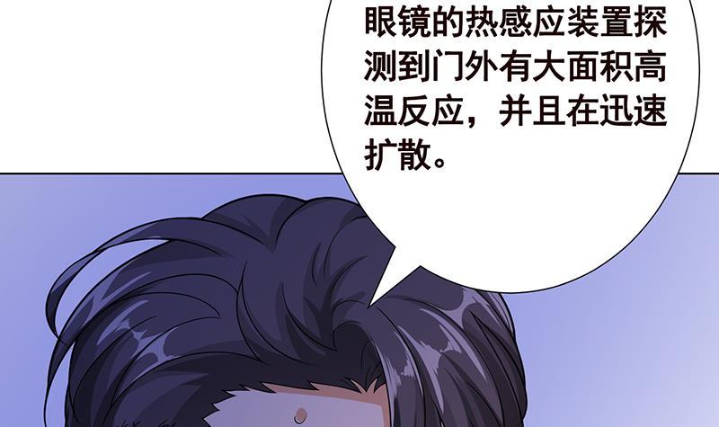 第175话 是人是鬼都在秀9