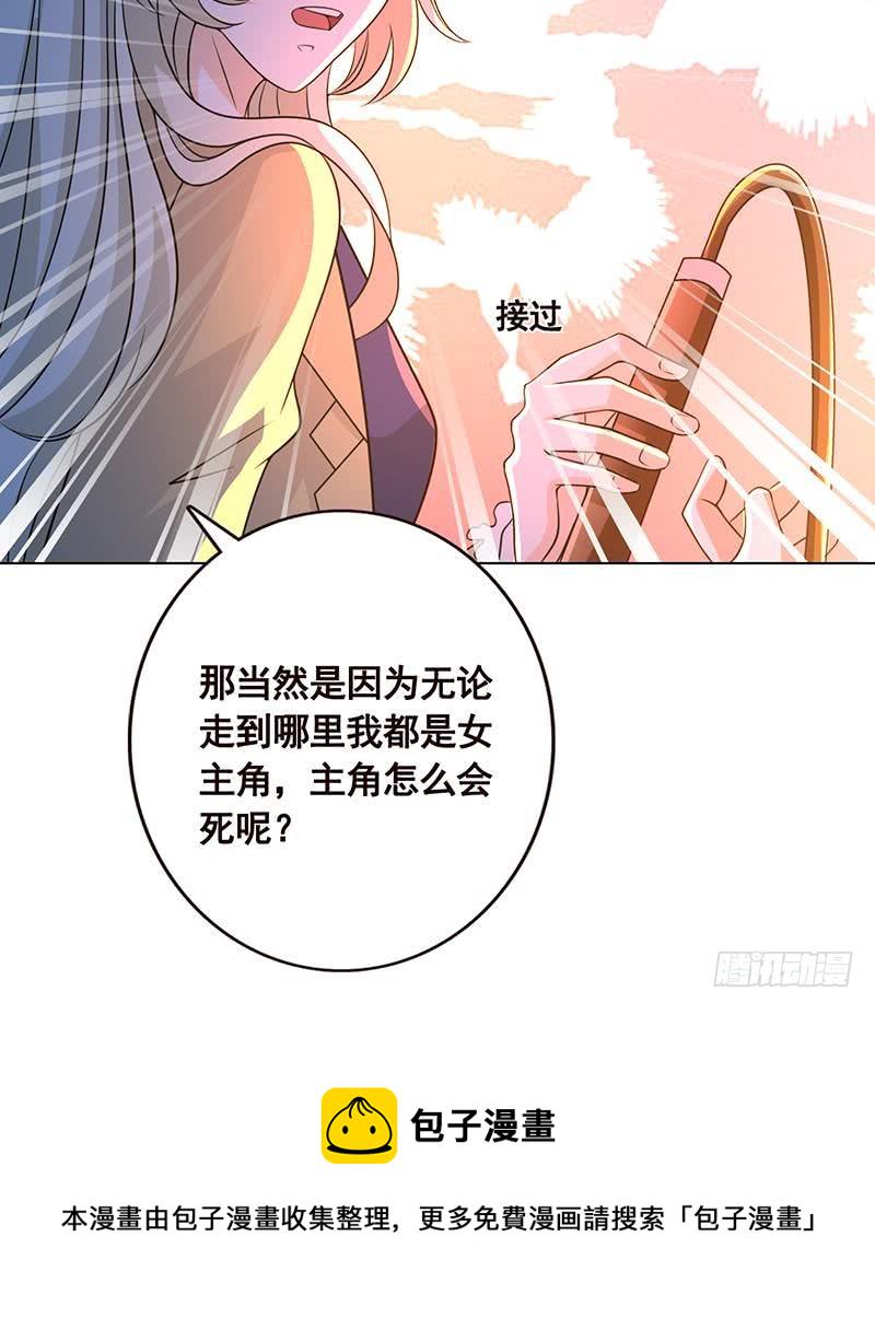 第93话 皮鞭45