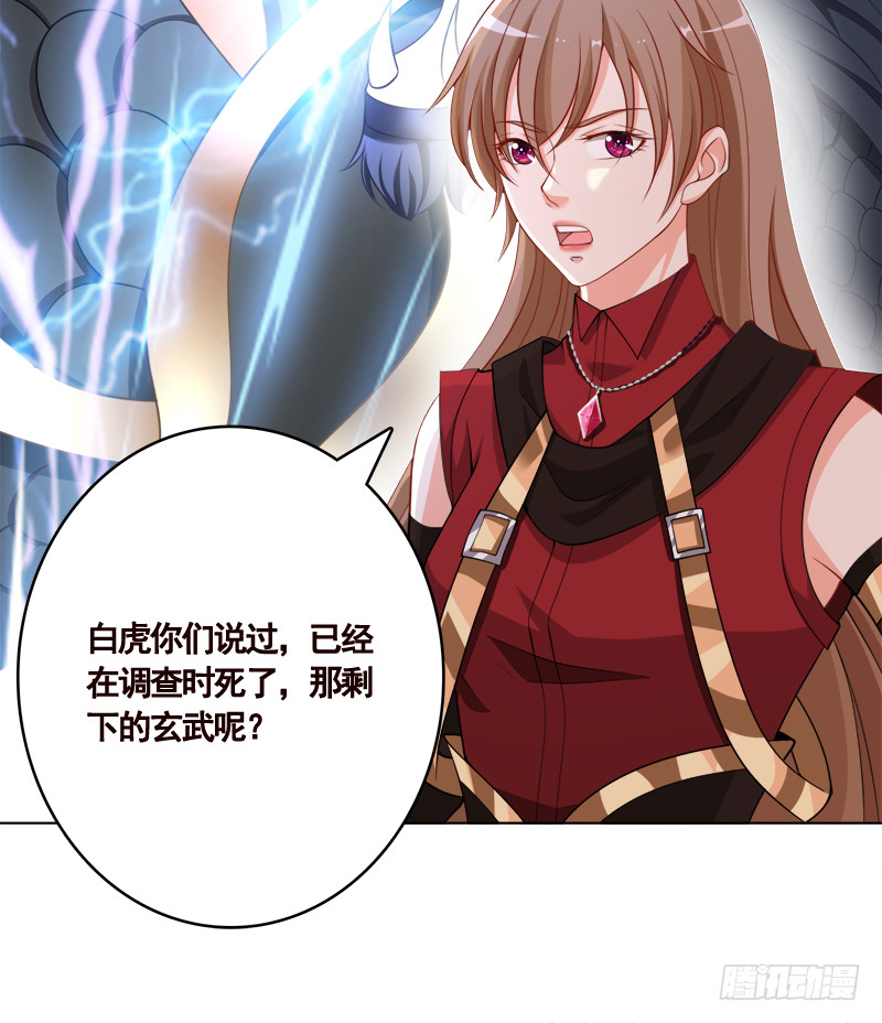 第408话 戏耍圣皇12