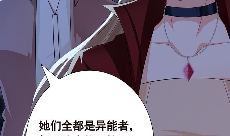 第368话 死亡的气息4