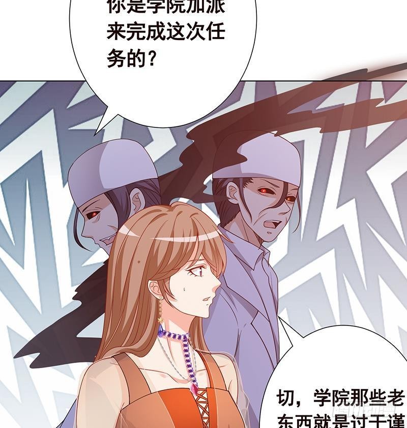 第242话 双面鬼60