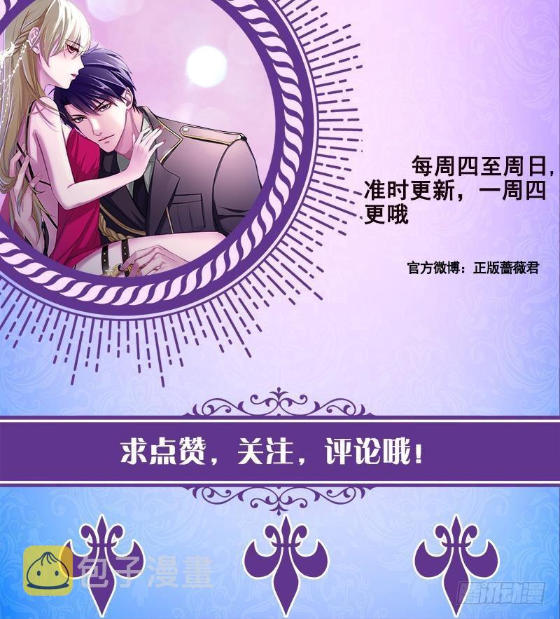 第263话 五个坟墓85
