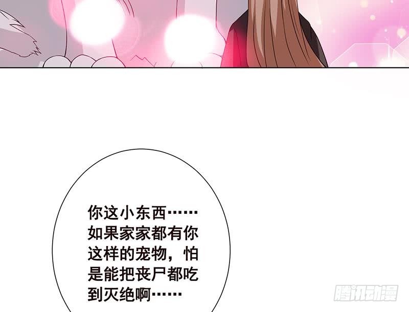 第100话 波涛的怒号50