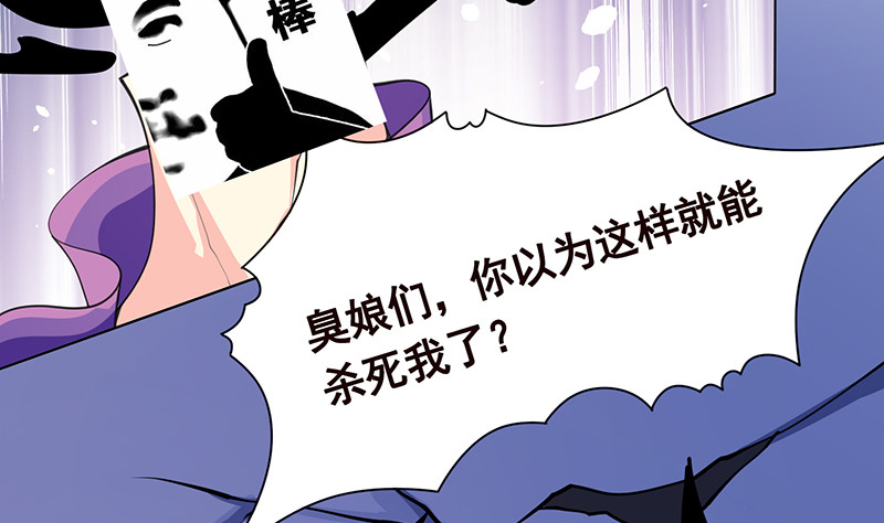 第394话 你是要下蛋29