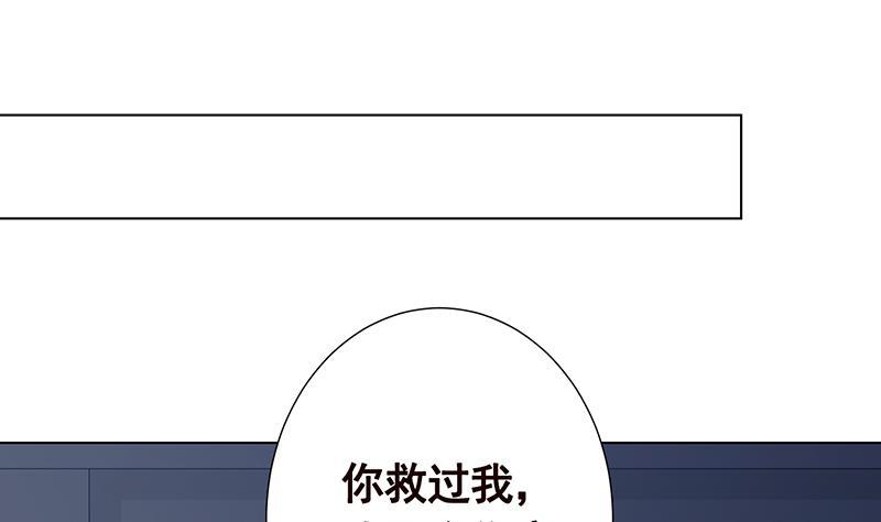 第280话 你就在此处不要走动43