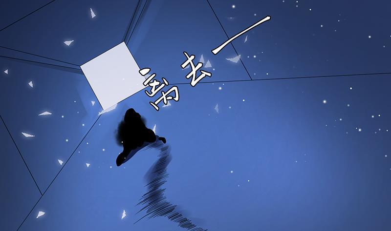 第277话 游轮的主人2