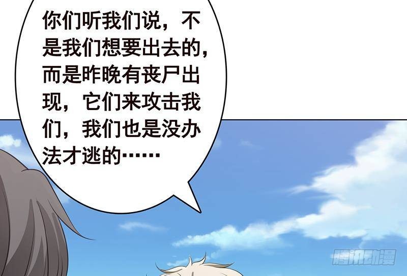 第361话 把你的热量给我47