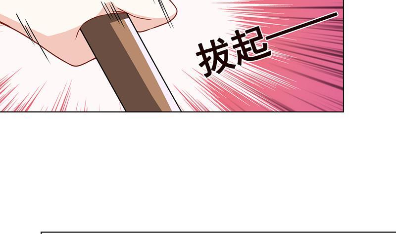 第131话 女人间的战斗25