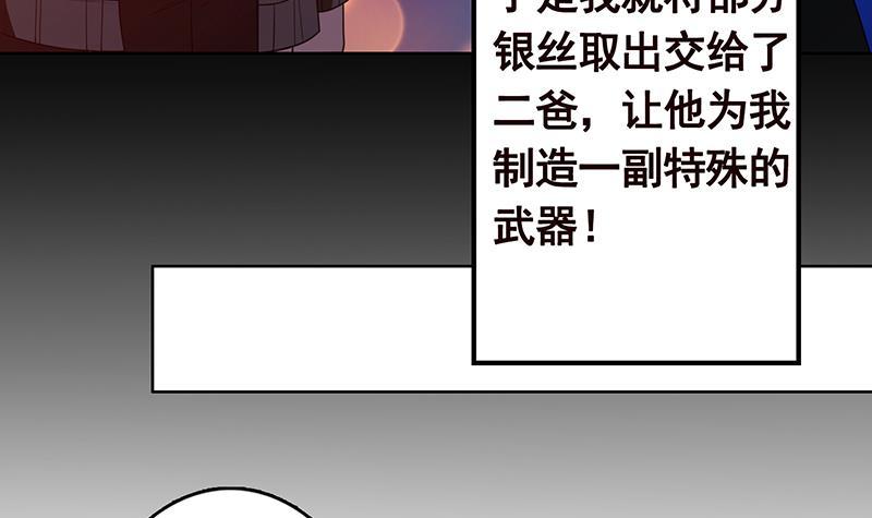第213话 天女降世52