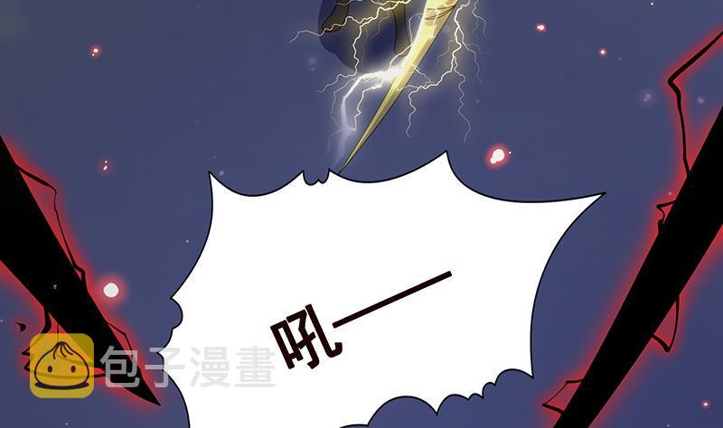 第285话 怒放的黑炎60