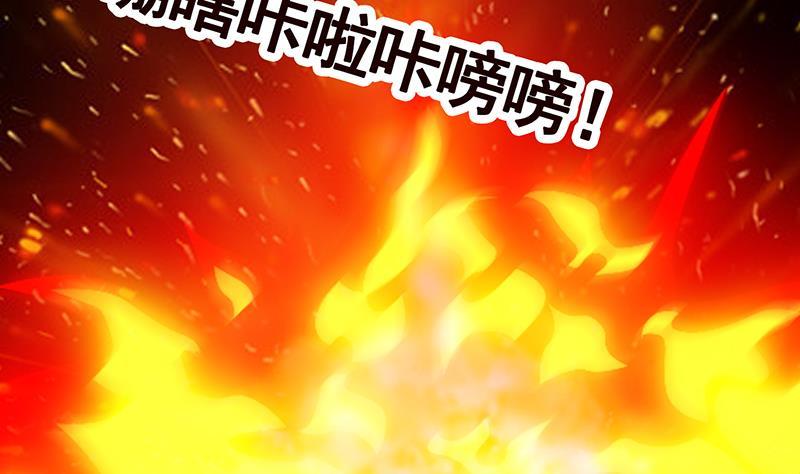 第152话 分手礼26