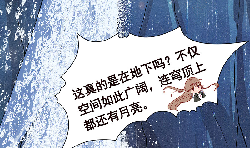 第385话 进发！地下世界42