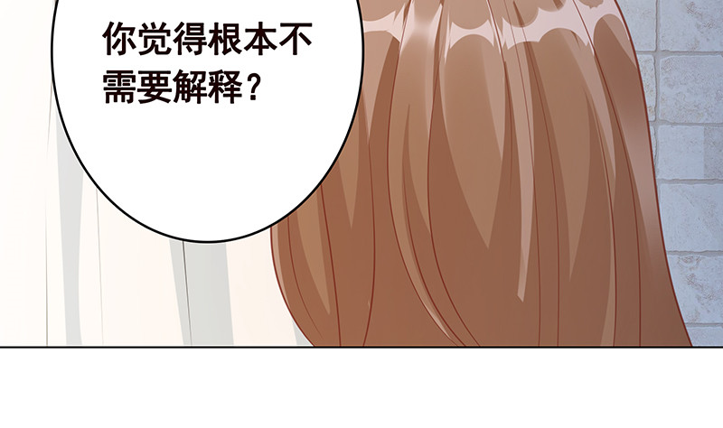 第387话 你怎麽进来了69