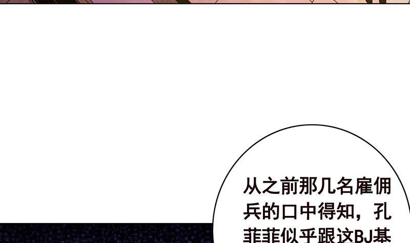 第96话 专属武器24