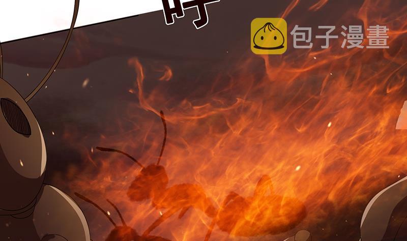 第253话 你是猪吗20