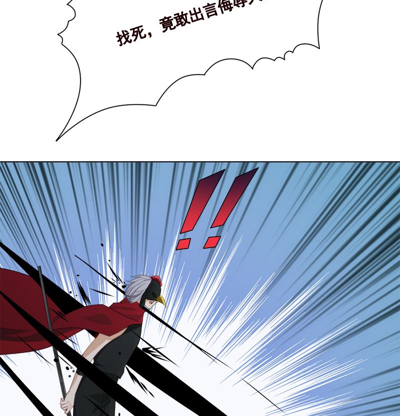 第418话 背叛38