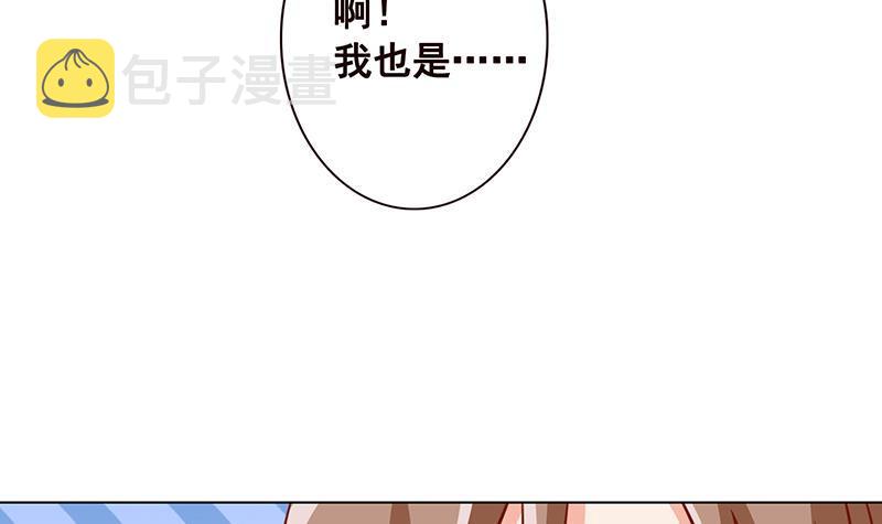 第67话 演技浮夸36