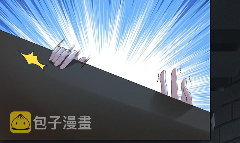 第393话 克隆人21