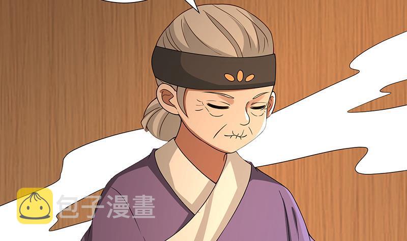 第229话 天女的恩惠60