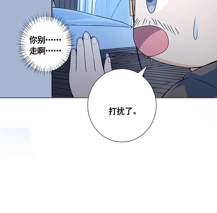 第16话 打扰了！30