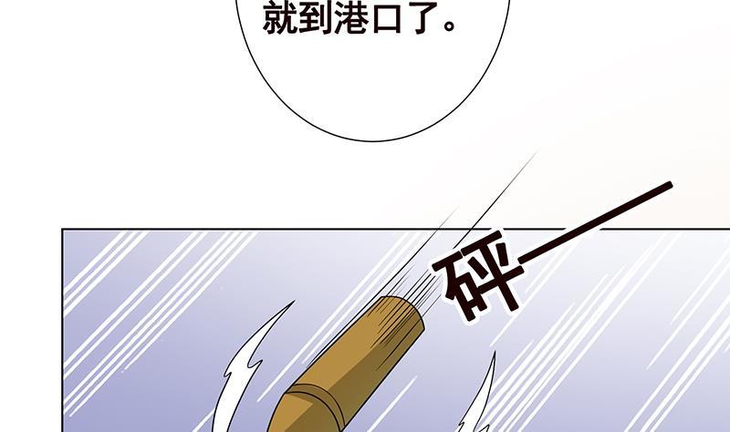 第274话 狩猎的时刻到了54