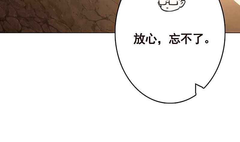 第322话 除了自己，谁也不值得信任45