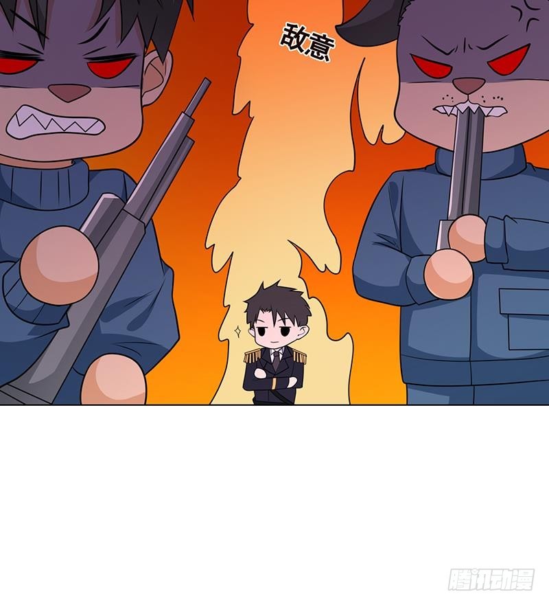 第206话 求婚9