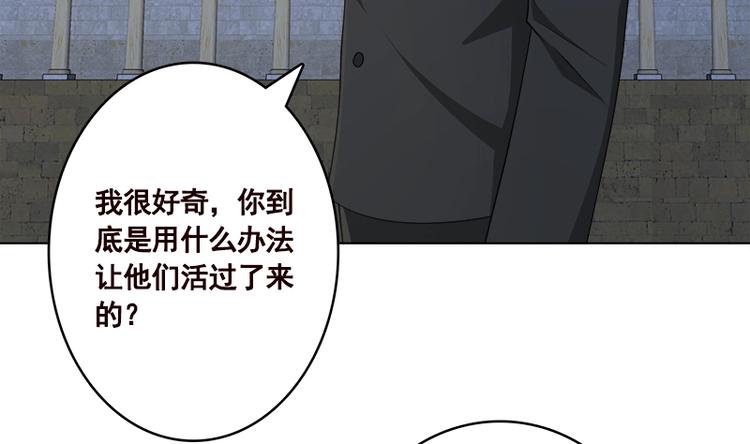第411话 分身的真相24