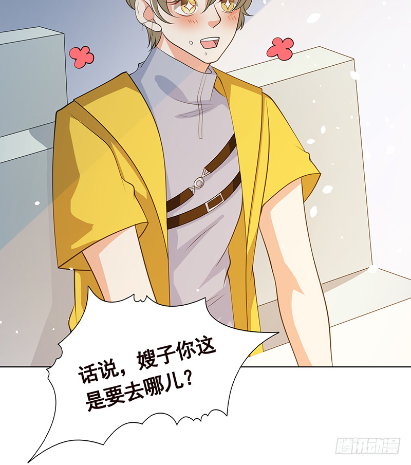 第395话 神秘广播30