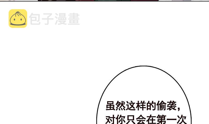 第312话 萱草终结者33