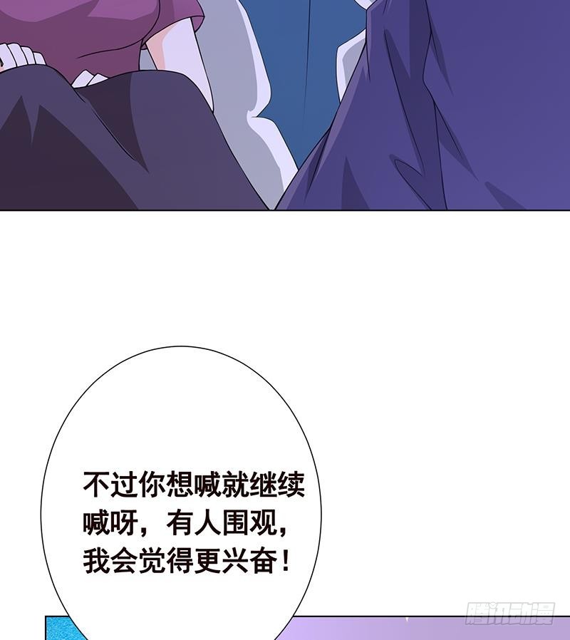第75话 七七变大了！40