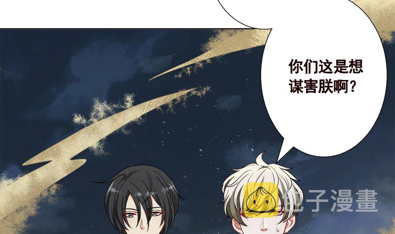 第417话 故人归来41
