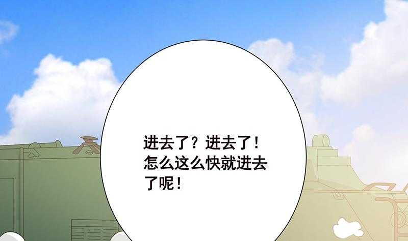 第42话 你在期待什麽？16