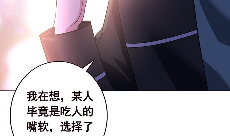 第96话 专属武器12