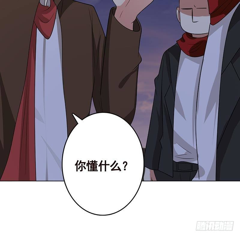 第255话 长青，我们去杀了它52