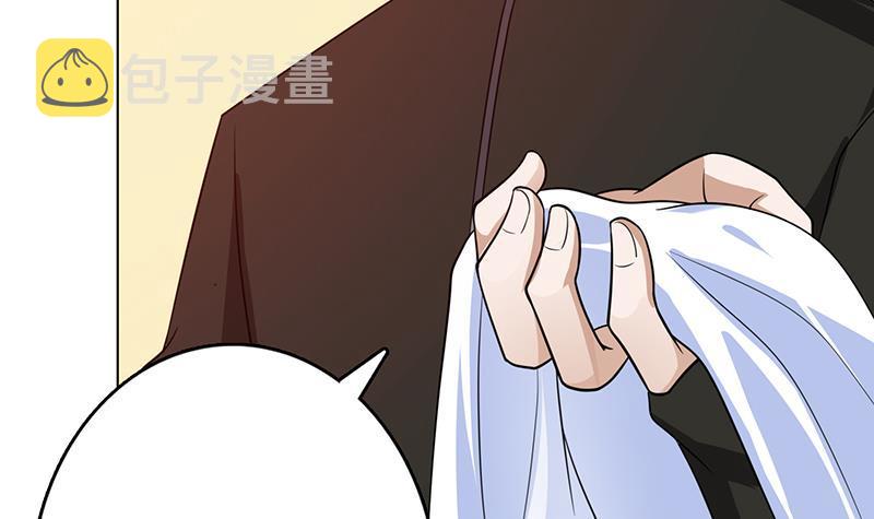 第197话 你要的我都懂36