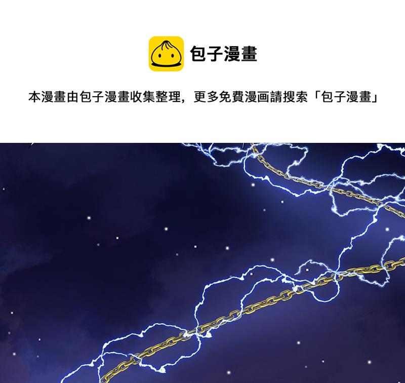 第290话 骨灰都给你扬了51