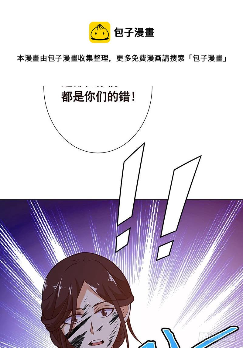 第151话 让你成灰满天飞40