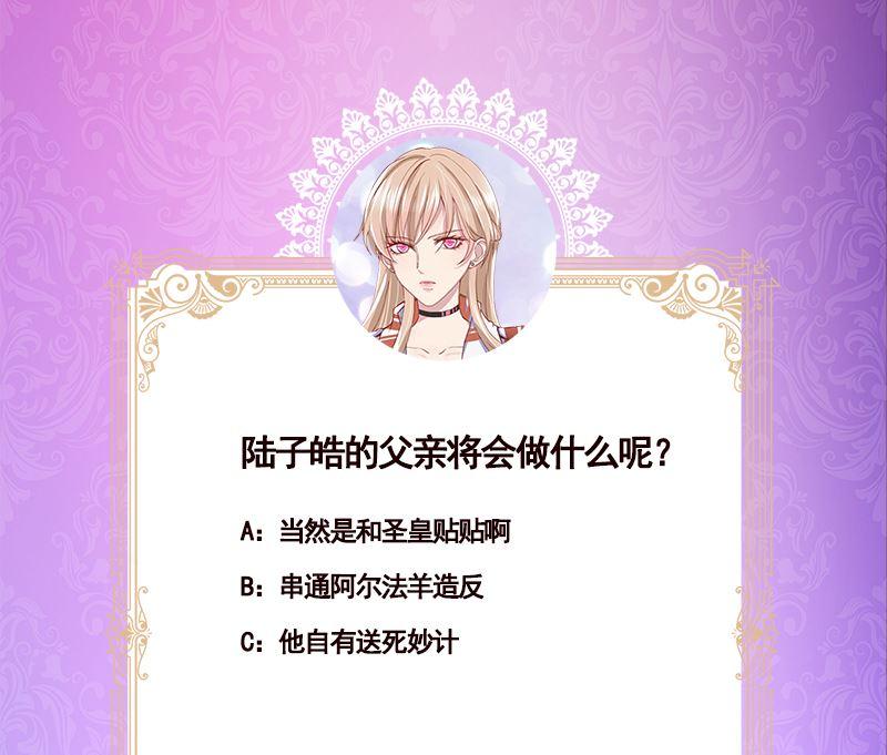 第404话 末世啓示录80