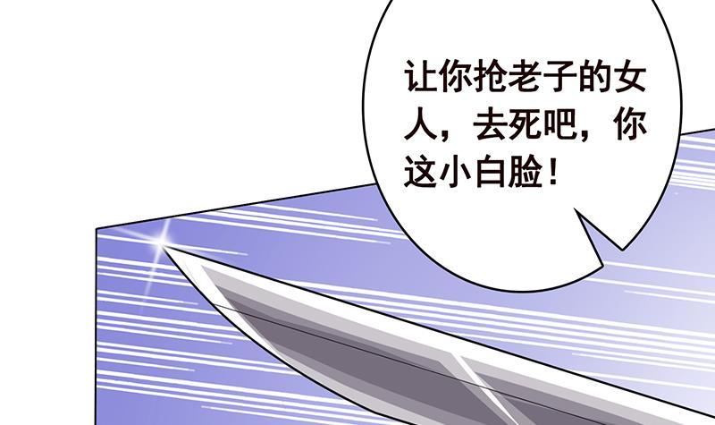 第353话 这一次，只守护你27