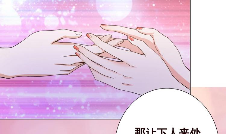 第20话 血雨末日41
