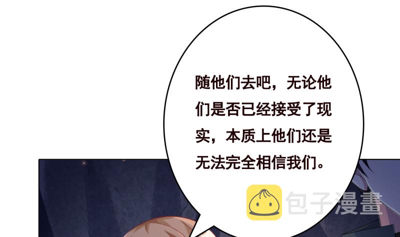 第399话 地下花海8