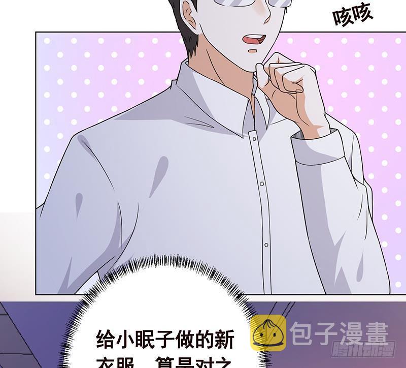 第217话 天空宫殿7