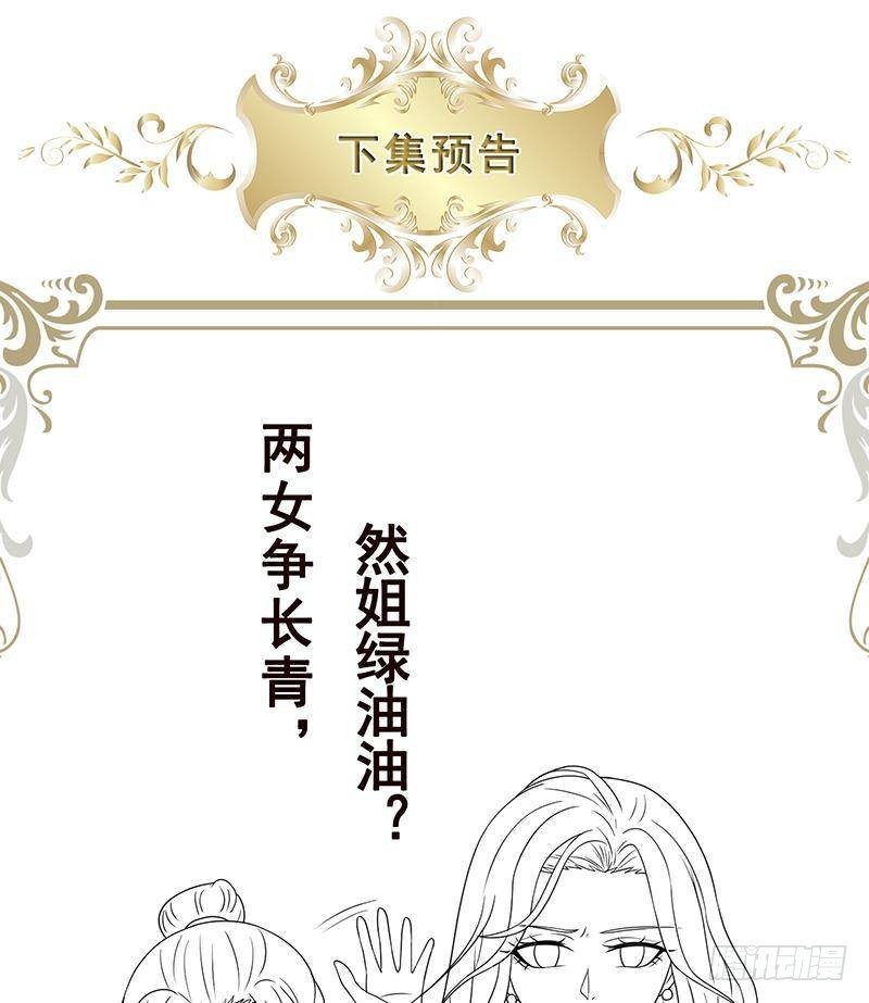 第323话 你当自己是暖宝宝？77