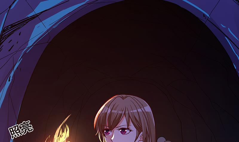 第161话 肮脏的交易45