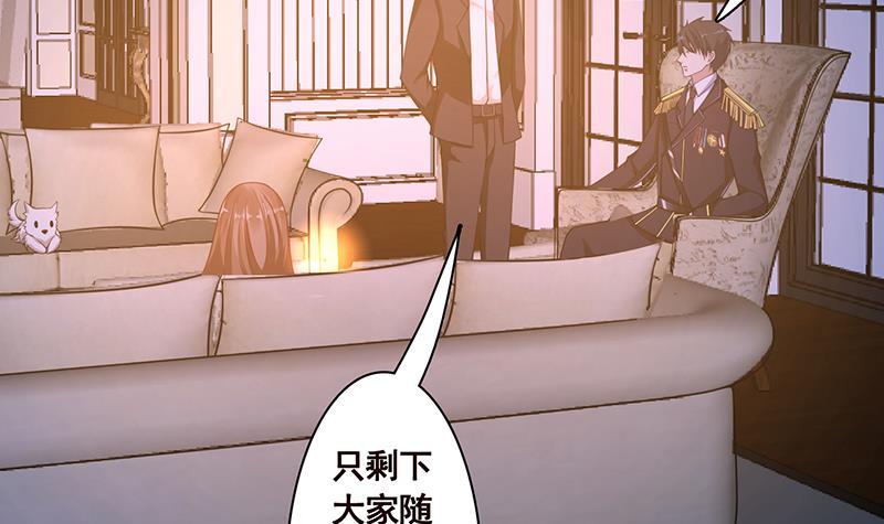 第56话 冰火两重天56