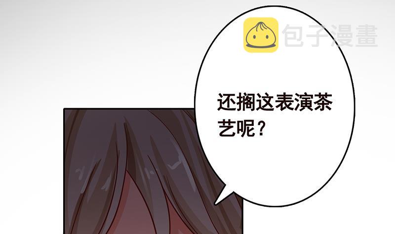 第338话 其实你也没那麽坏68