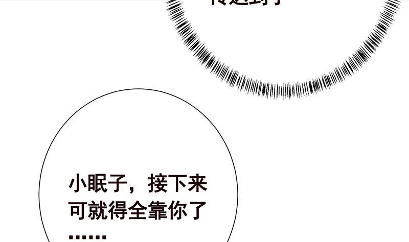 第166话 朝着死路进发41