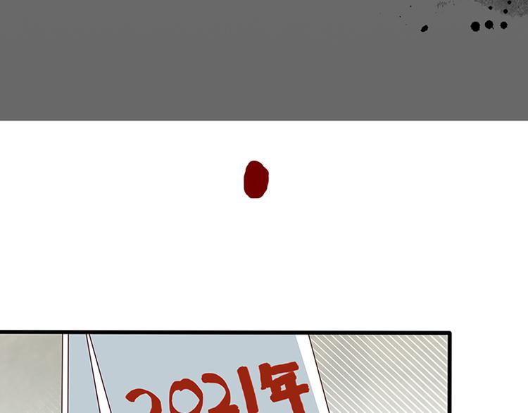 第3话 重生24